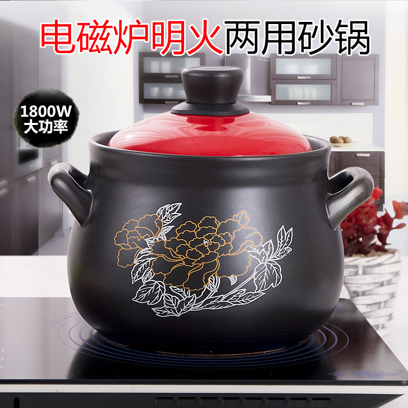 3500ML(5-6人用)金花红盖电磁炉用砂锅炖锅 陶瓷煲 煲汤砂锅 山背瓷业