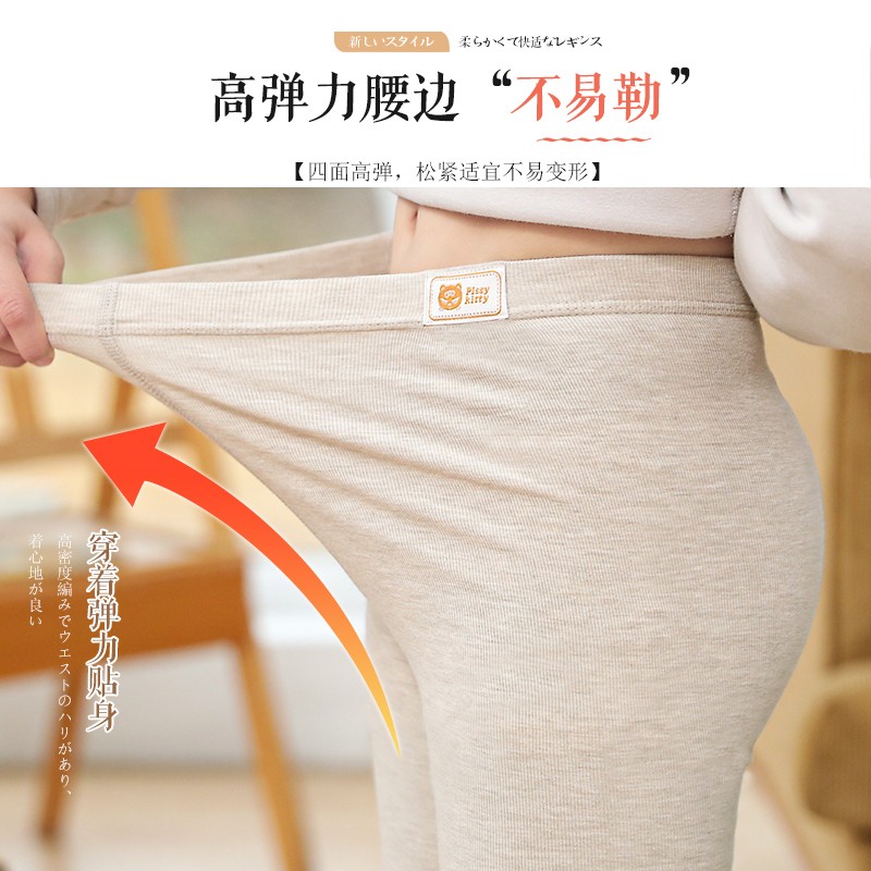 浪莎女童打底裤儿童春秋冬薄款舞蹈袜外穿春装宝宝白色连裤袜九分裤子 蕾丝蝴蝶结-燕麦 110 (建议身高100-110cm高清大图