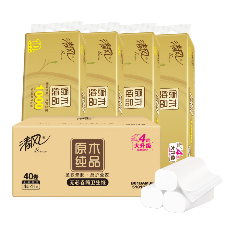 清风 原木金装无芯卷纸箱装B01BAMJE 4层100g*10卷*4提/箱