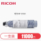 理光(Ricoh) MP 3352C型原装黑色碳粉墨粉2852/2553/3353粉盒 MP3352粉盒1支装 粉盒