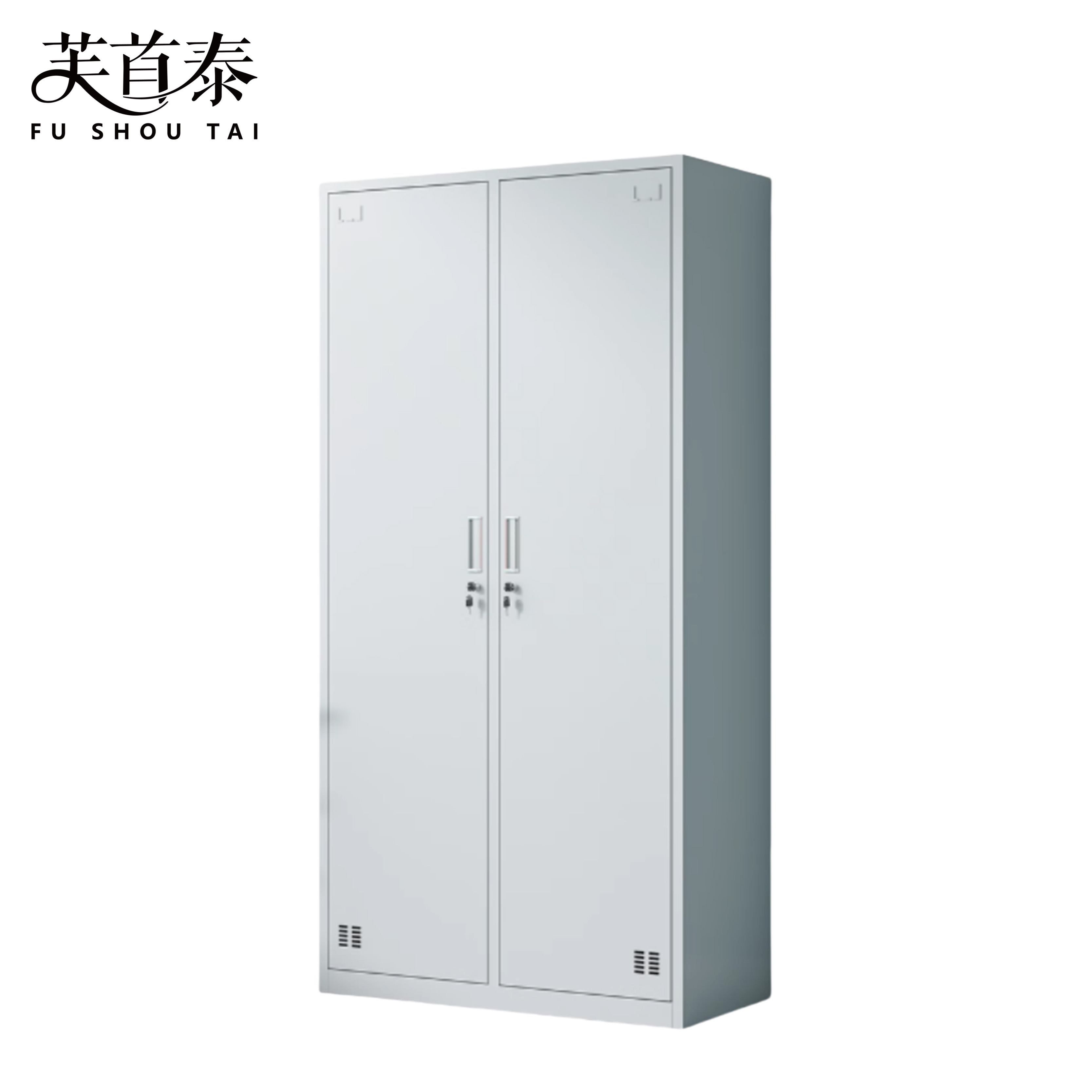 芙首泰双门高身储物柜1200*500*1800mm台高清大图