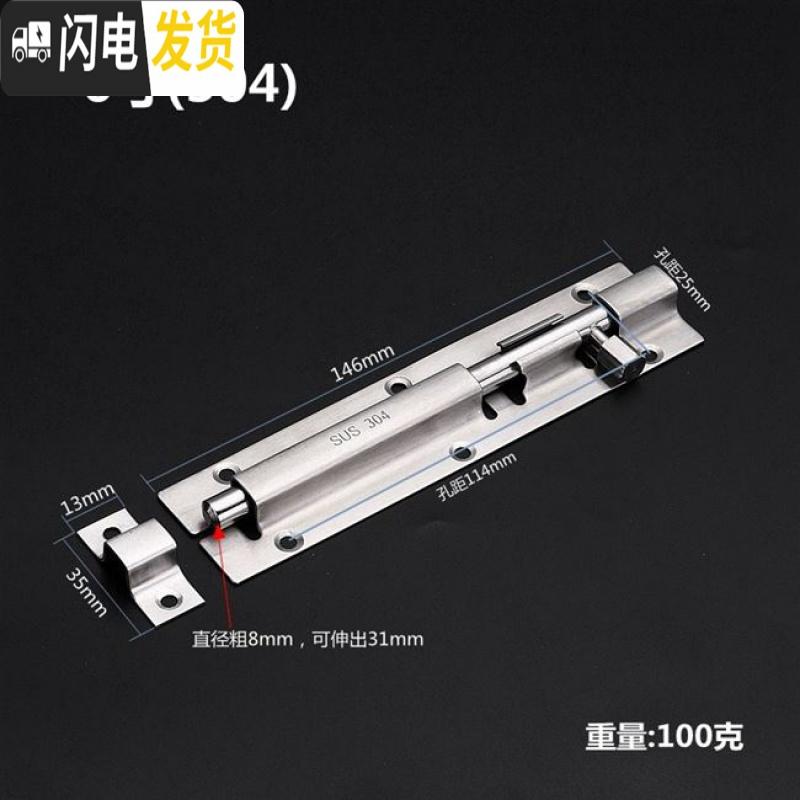 三维工匠加厚304不锈钢插销防盗后家用挂锁扣栓锁锁扣搭固定卡扣 4寸[304不锈钢]房门安全扣高清大图