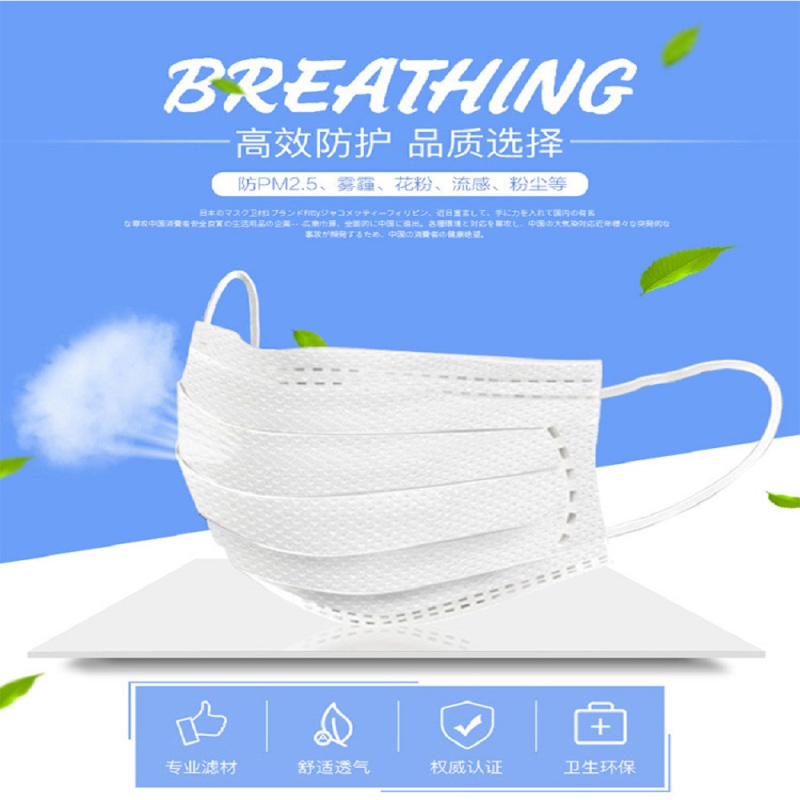 Fitty菲蒂7枚成人普通装口一罩