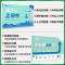 化学[科粤版 九年级下 [正版]2025初中上分卷七八九年级上下册数学物理语文英语政治道法历史地理生物人教北华师湘教沪科
