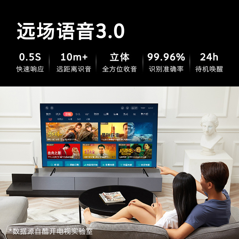 创维酷开43P50 Pro 43英寸无边框金属全面屏电视远场语音声控电视机无屏闪防蓝光护眼彩电