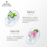 日本觅籍氨基酸洗发水-荷荷巴油调和修复-440ml