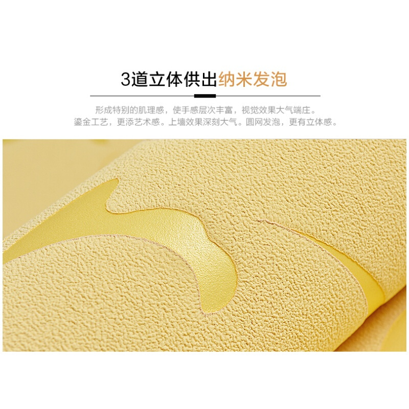 欧式3D立体勾花客厅电视影视背景墙壁纸现代简约卧室鹿皮绒墙纸加厚款77011米黄色仅墙纸壹德壹