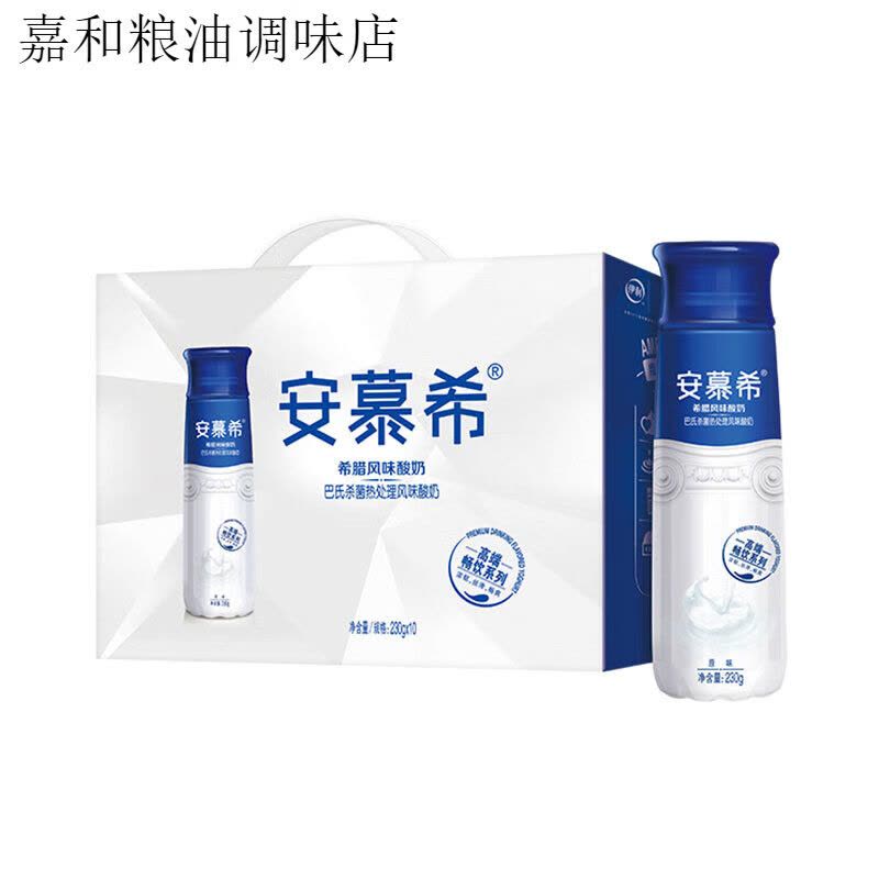 伊利安慕希 高端畅饮希腊风味酸奶 原味 230g*10瓶图片