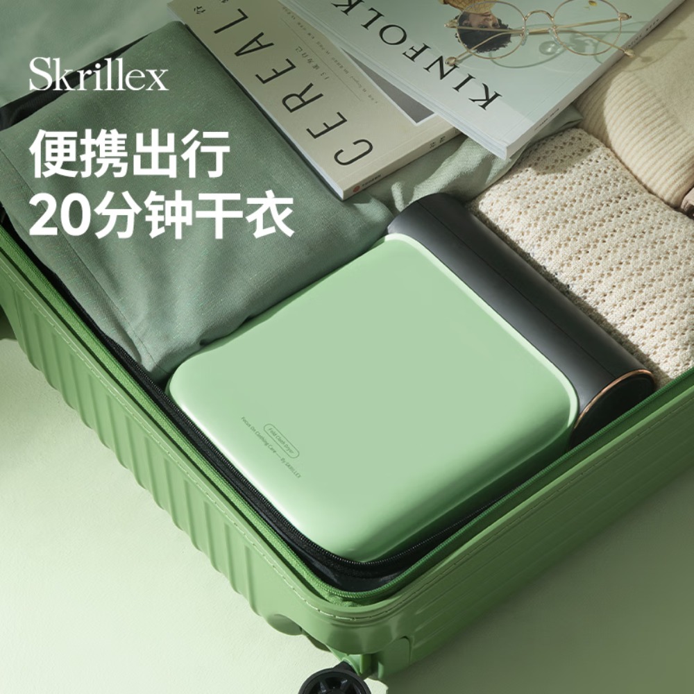 Skrillex烘干机家用小型迷你衣服杀菌便携折叠出差旅游宿舍速干衣机 牛油果绿 120L高清大图