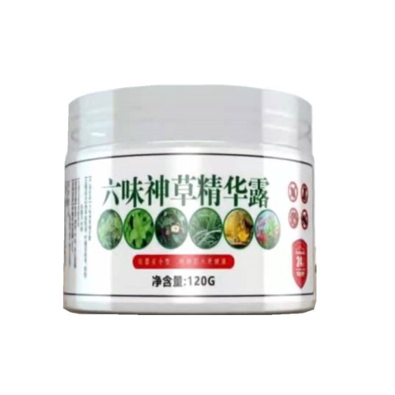 六味神草精华露香茅驱蚊神器室内智能驱蚊器驱虫防蚊虫剂植物精油 1盒试用[不建议购买]