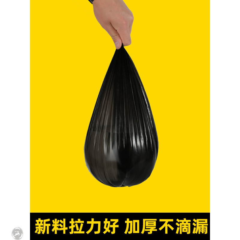 圣佳 背心式垃圾袋 45*63cm 3卷/包 40包/箱