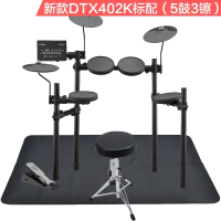 雅马哈(YAMAHA)电鼓电子鼓架子鼓DTX402K432K452K电鼓成人儿童初学 新款DTX452K(5鼓3镲)