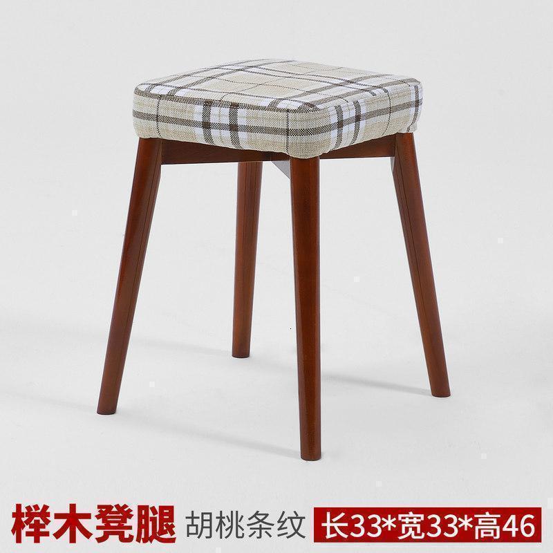美帮汇凳子家用餐凳实木小椅子布艺梳妆凳时尚方凳客厅沙发凳板凳成人 餐凳-胡桃-条纹(凳套可拆洗）