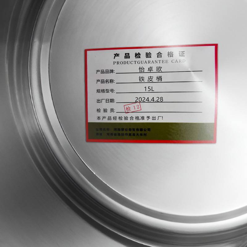 怡卓欧铁皮桶15L个高清大图