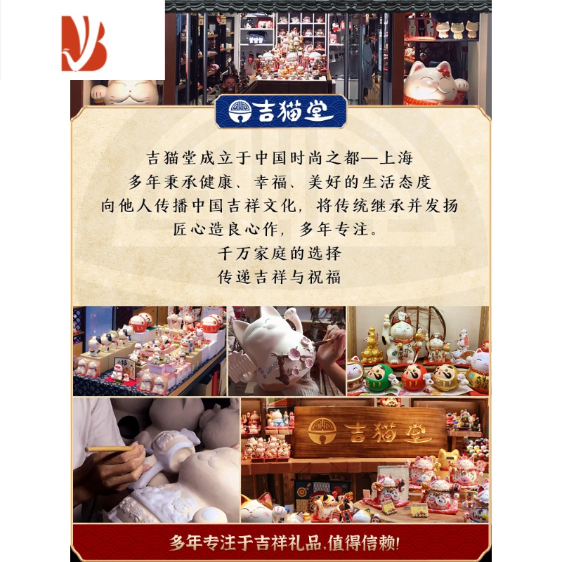 三维工匠招财猫摆件摇手店铺陶瓷开业家居客厅大号收银前台自动 『送神秘大礼包』29cm高[财源高清大图