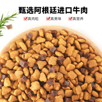 麦富迪牛肉双拼粮5kg通用型狗粮10斤金毛拉布拉多中大型成犬粮