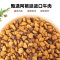 麦富迪牛肉双拼粮5kg通用型狗粮10斤金毛拉布拉多中大型成犬粮
