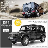 奔驰大G63金属小汽车模型仿真收藏摆件合金玩具车儿童男孩越野车 [特价]黑色大G[无灯光]