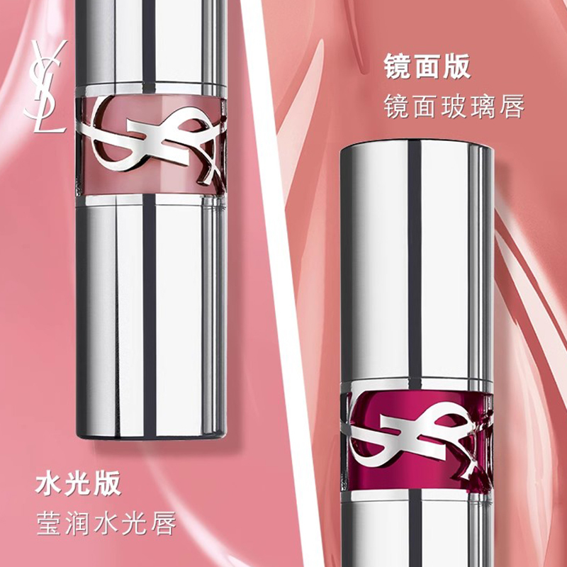 [国内专柜版 正品保证]YSL圣罗兰莹亮纯魅唇膏3.2g 圆管口红80# 血腥玛丽 性感烂番茄