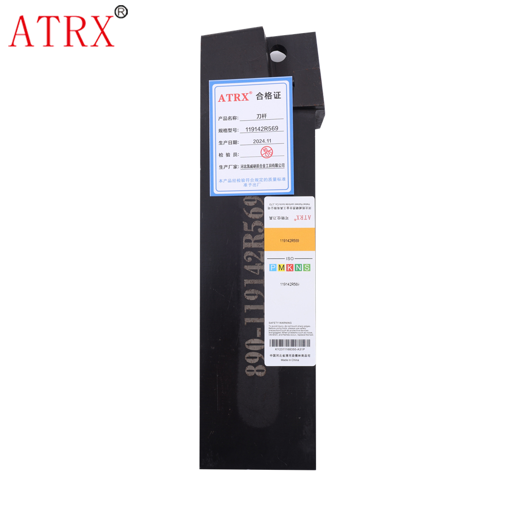 ATRX 刀杆 119142R569 个