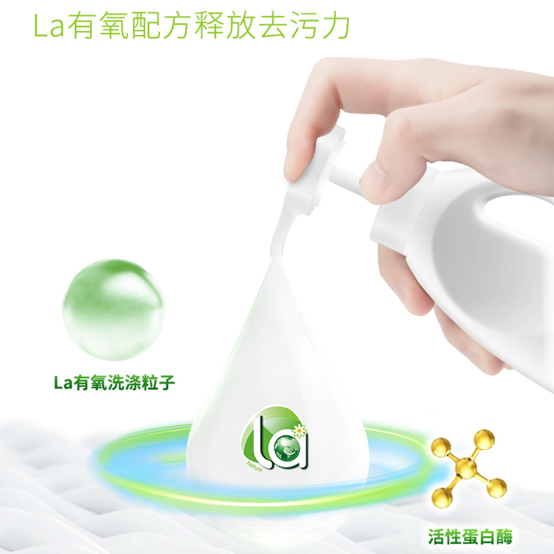 威露士手洗洗衣液500ml+内衣净90ml深层去污亲肤无刺激家用实惠高清大图