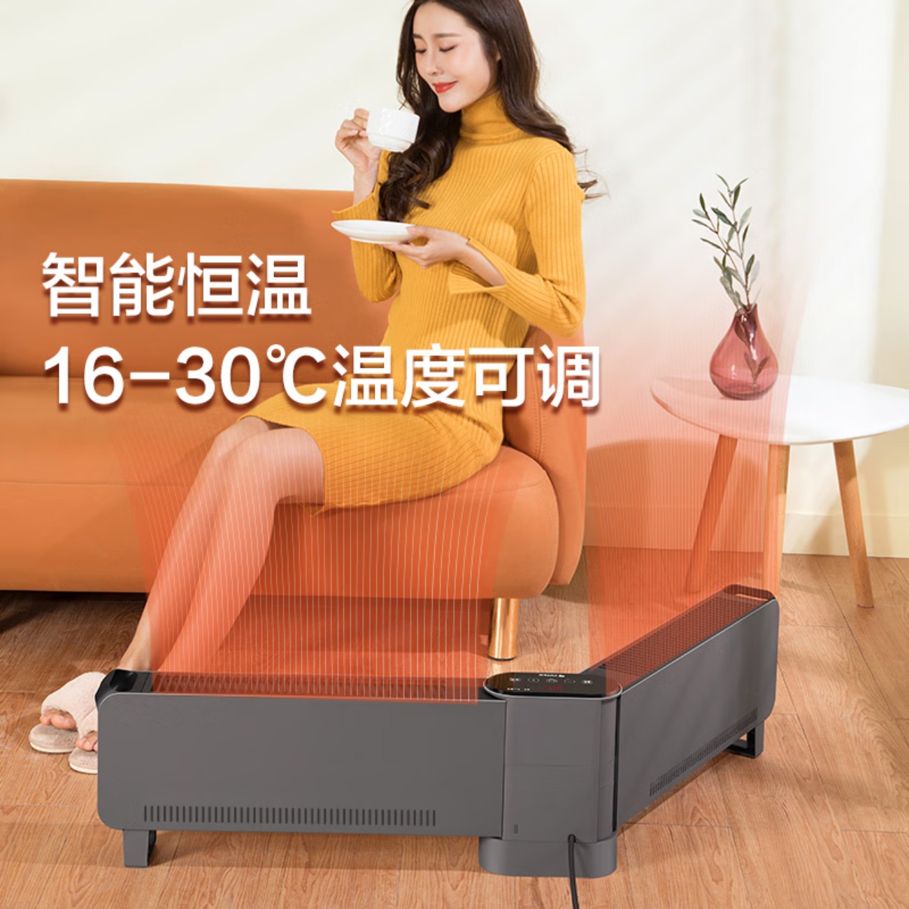 格力(GREE)踢脚线取暖器家用智能电暖器遥控折叠可移动地暖电暖气片浴室防水干衣防烫暖风机速热节能 [升级语音款]石墨烯高清大图