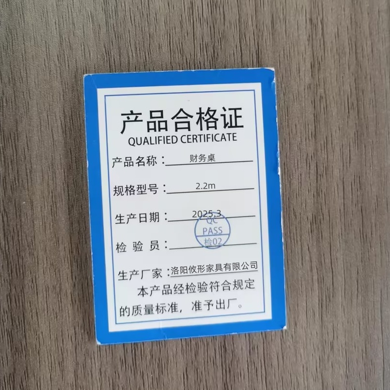 锁匠 财务桌2.2m张高清大图