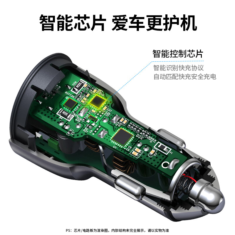 绿联42W(1C+1A)双口车载快速充电器深空灰 CD213/70309 (货期3-6天)高清大图
