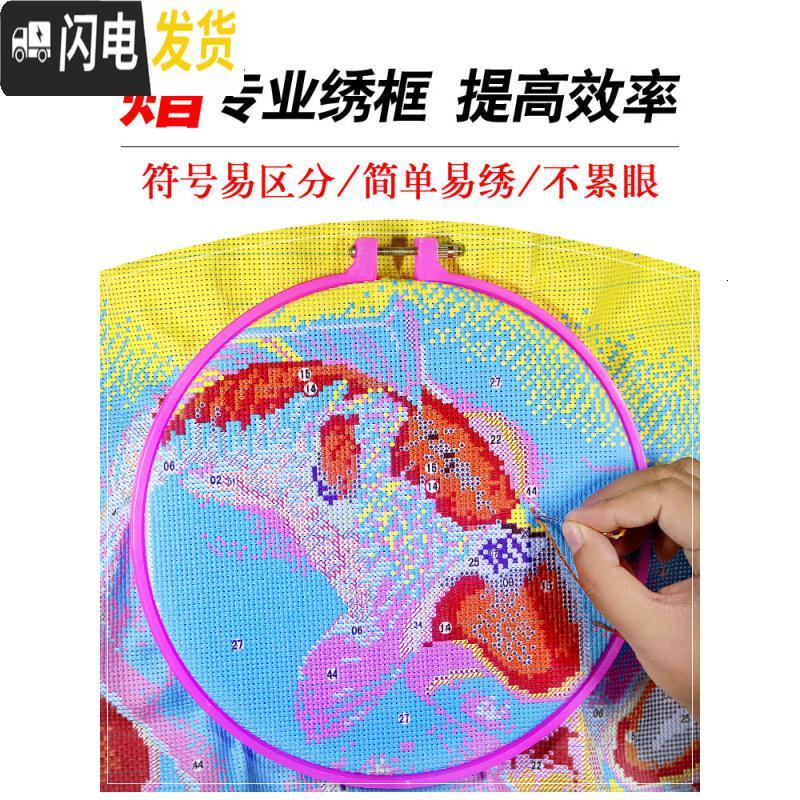 三维工匠花开富贵十字绣2019新绣款客厅简单现代九鱼图线绣 [丝线]150×60厘米[53色/满绣]多加线量30﹣送工