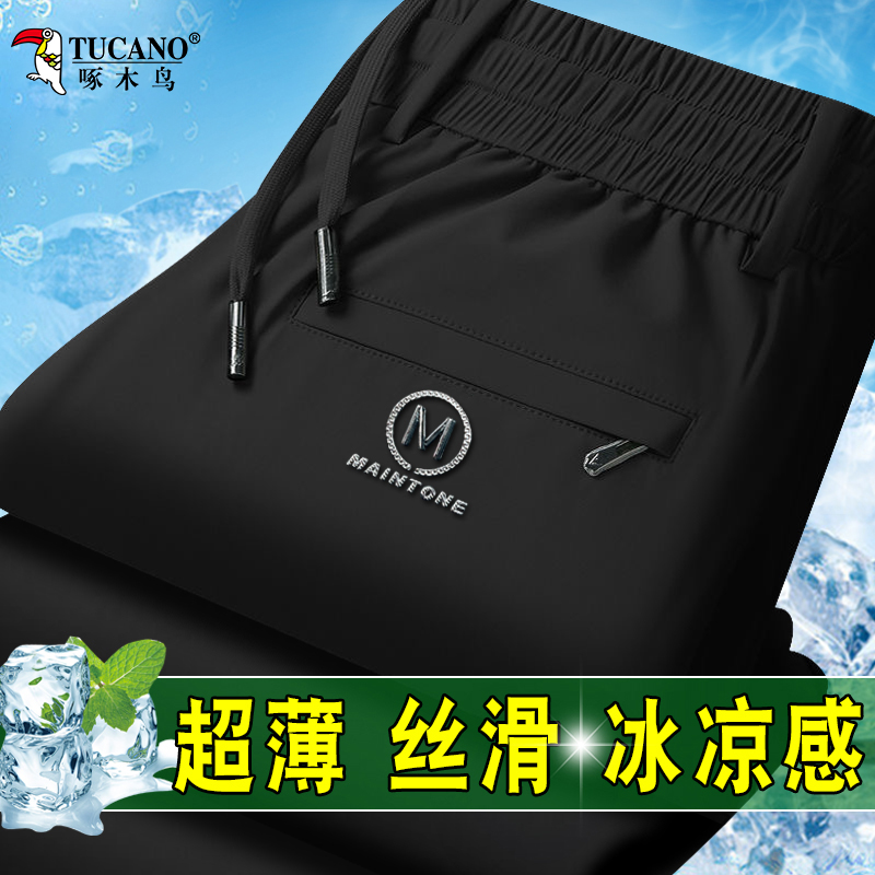 啄木鸟男士夏季薄款裤子2025新款冰丝运动速干直筒宽松中老年休闲高清大图