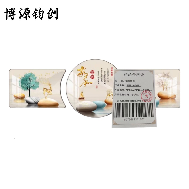 博源钧创 壁画 装饰画 70*50cm70*70cm70*50cm 组高清大图