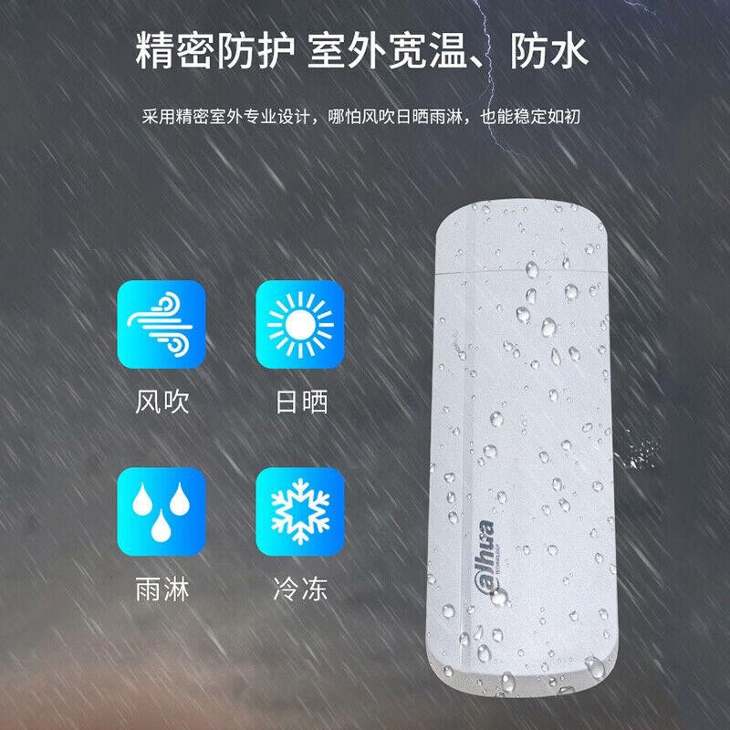大华(DAHUA) 监控网络无线网桥 DH-WBK5-30N-03C 5.8G 台高清大图