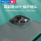 洛克(ROCK) iPhone 12PROMAX专用 优盾Pro肤感保护壳 保护镜头 支持无线充 墨绿色
