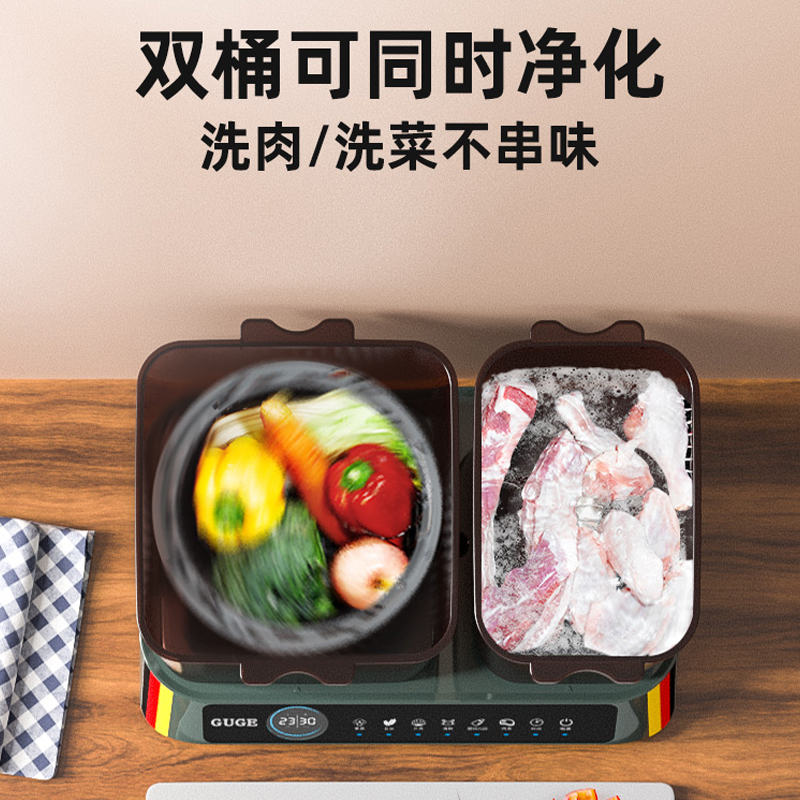 谷格(GUGE)食材离子净化机 G088高清大图
