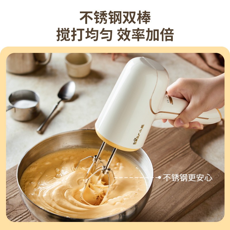 小熊(bear)打蛋器电动家用充电式迷你打奶油机搅拌器烘焙奶盖打发器手持 DDQ-D01J1 颜值至上 奶酪白 / 台高清大图