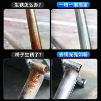 保赐利 除锈剂400ml 单位:瓶