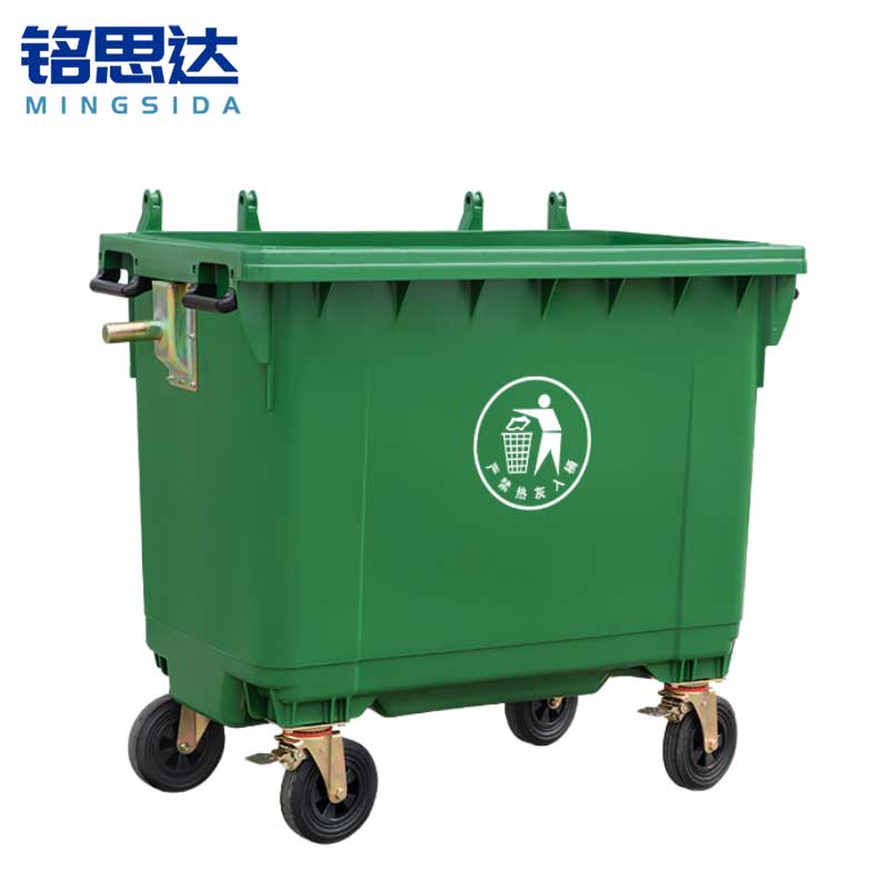 铭思达户外垃圾桶660L带轮个高清大图