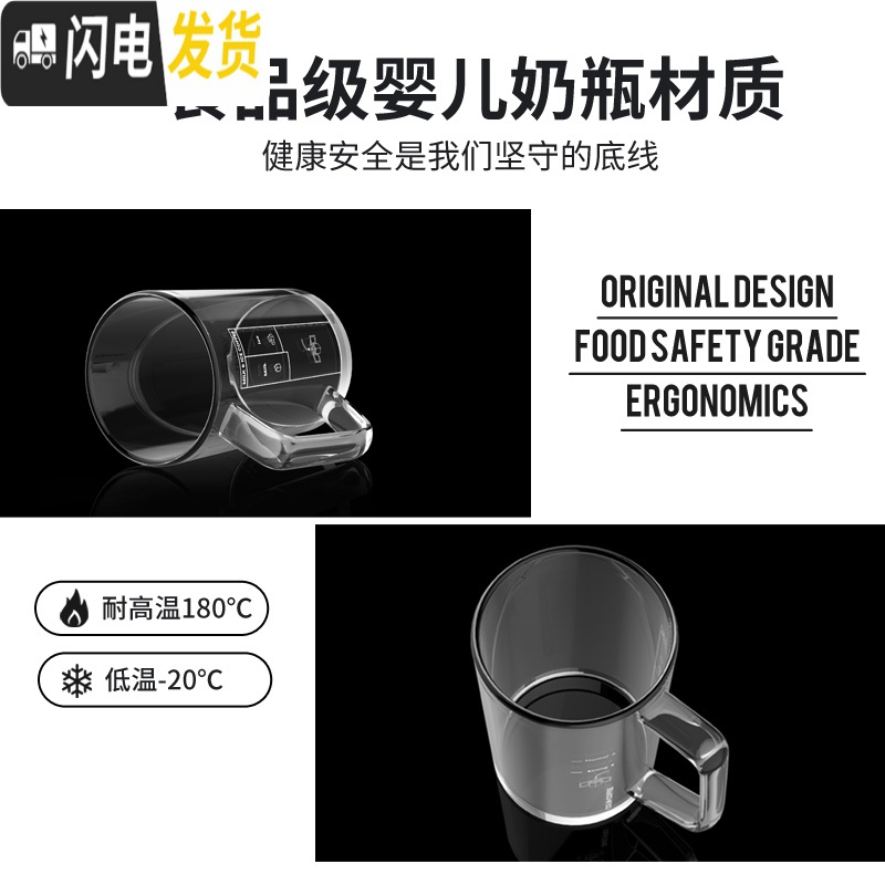 三维工匠 原创设计 挂耳咖啡懒人杯 刻度玻璃马克杯咖啡杯可高温240