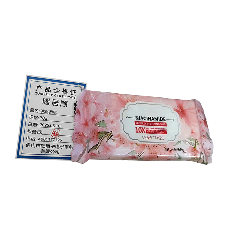 暖居顺 沐浴香皂 70g 块