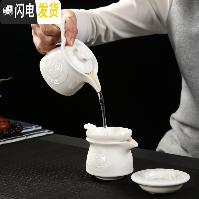 三维工匠白瓷功夫茶具套装家用手工白玉瓷陶瓷茶壶盖碗茶杯整套 本礼盒默认安全防损包装,需要送礼请加拍礼盒包装