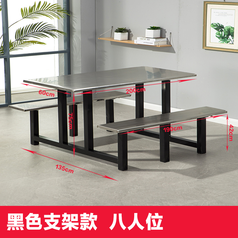 芙瑞塔连体餐桌八人位套高清大图