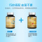 [买2发3]每优健萃大豆磷脂软胶囊正品中老年人营养保健品60粒/瓶