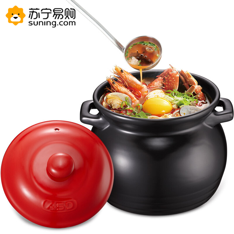 SMH 爱仕达天然陶瓷养生煲JLF25CP-TG(砂锅陶瓷煲家用养生煲煲汤锅煎药中药锅明火耐高温小炖盅沙锅炖煲)