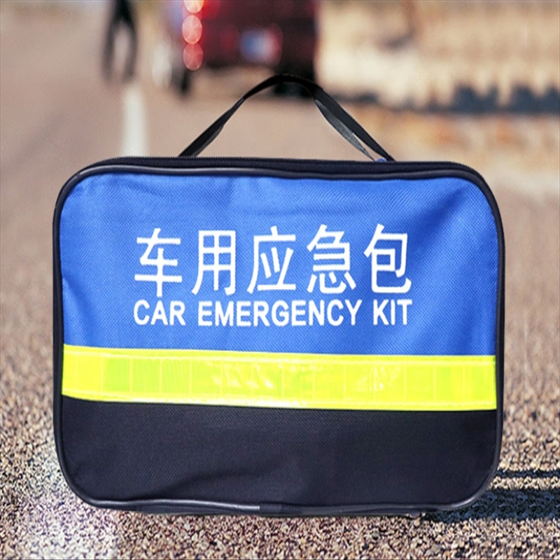 锦驰 应急包套装