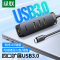 绿联(UGREEN)Type-C3.0分线器扩展坞 4口HUB集线器拓展坞 适用苹果16笔记本电脑转换器转接头0.2米