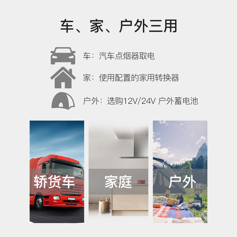 骑炫K26压缩机制冷车载冰箱小型车家两用冷暖箱12V-24V大货车用冰柜