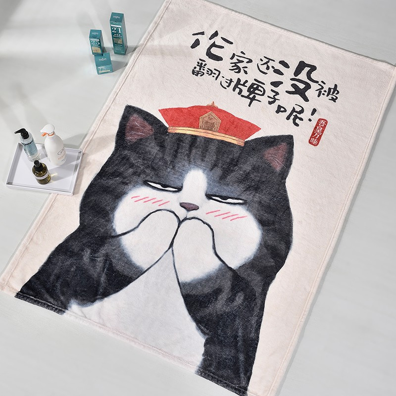 吾皇万睡法兰绒毯150*100cm