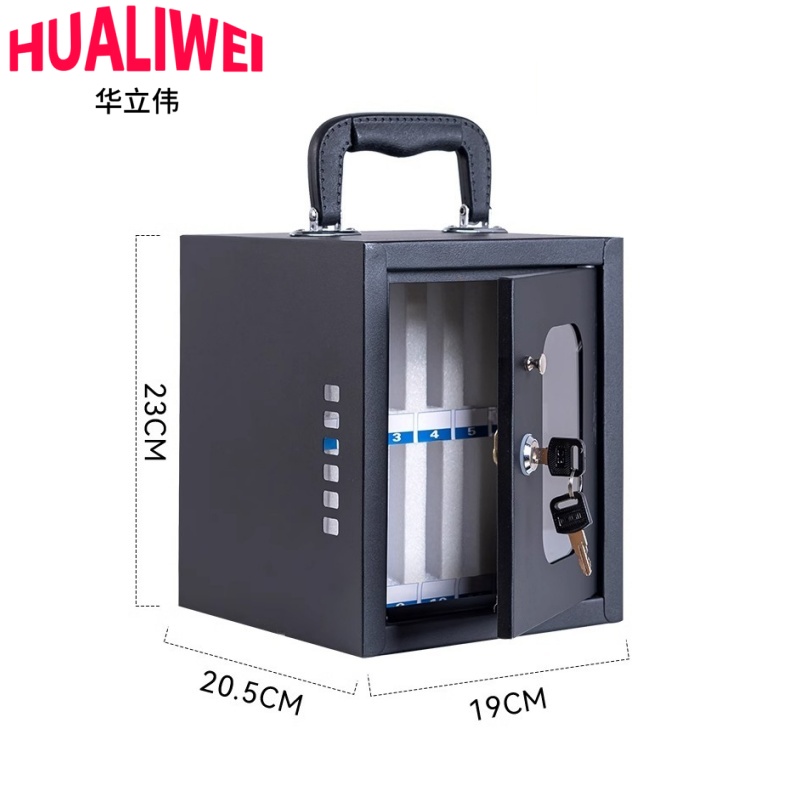 华立伟手机保管箱高清大图