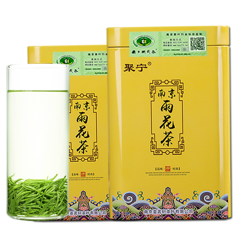 聚宁南京雨花茶叶2021新茶工作茶耐泡粗茶荼叶毛尖云雾绿茶散茶500克