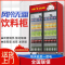 落小羽饮料冷藏展示柜超市超市饭店水果蔬菜节能保鲜柜立式商用啤酒冰柜_360L单门直冷款